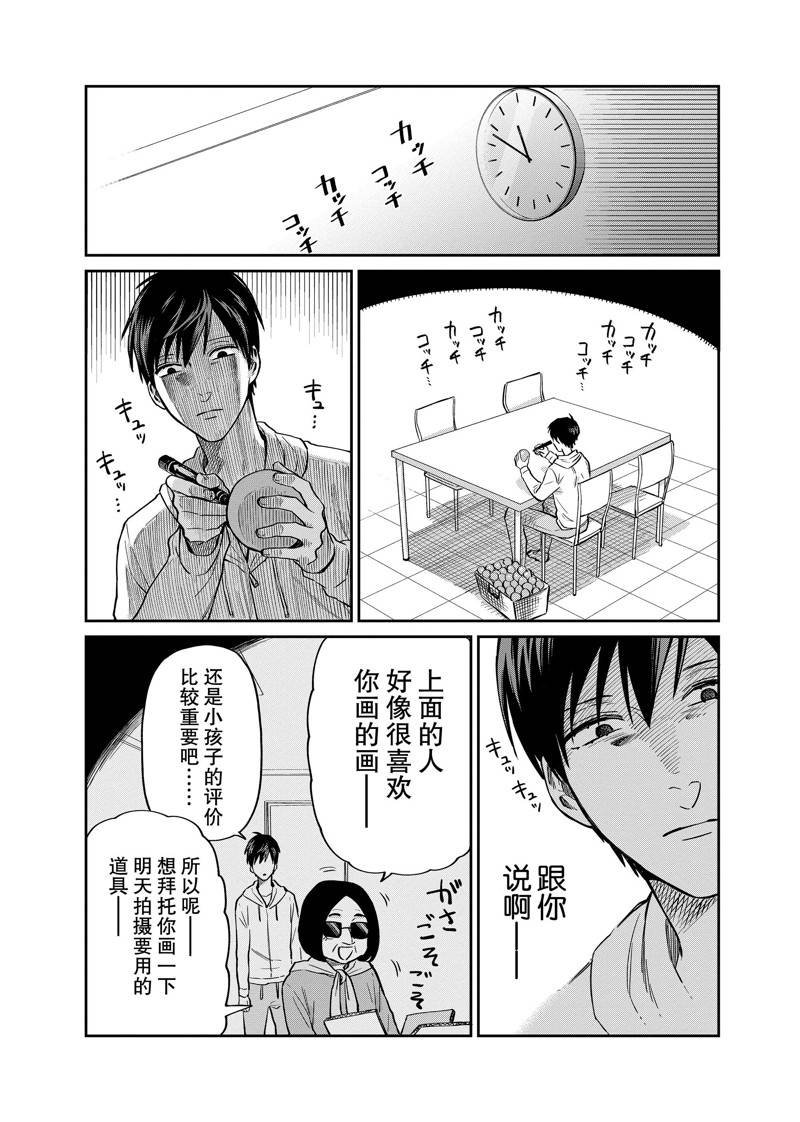 连载20话