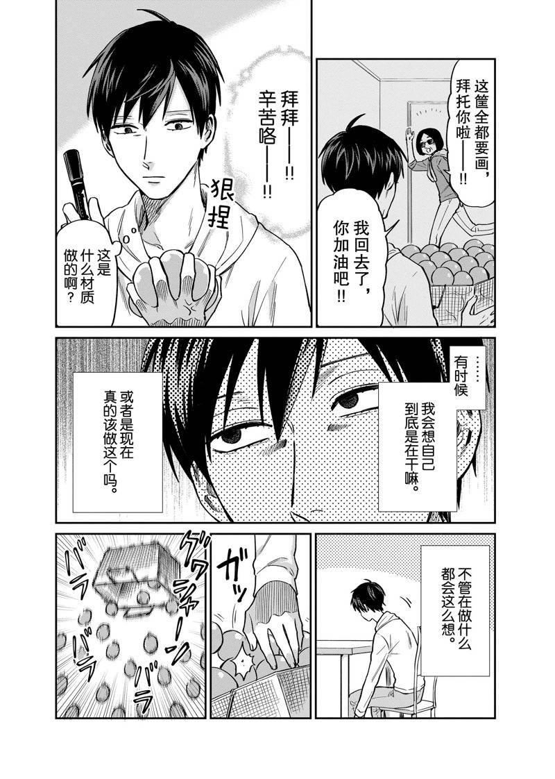 连载20话