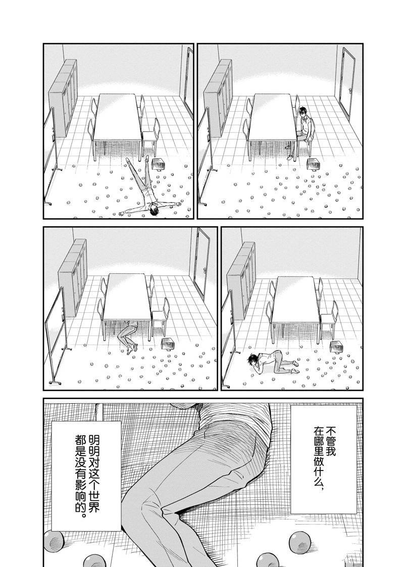 连载20话