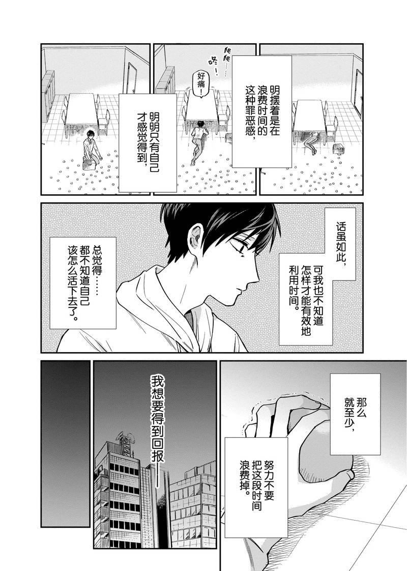 连载20话