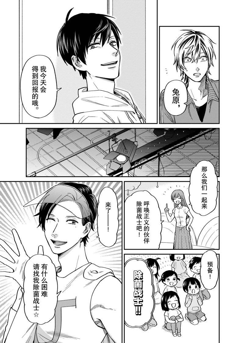 连载20话