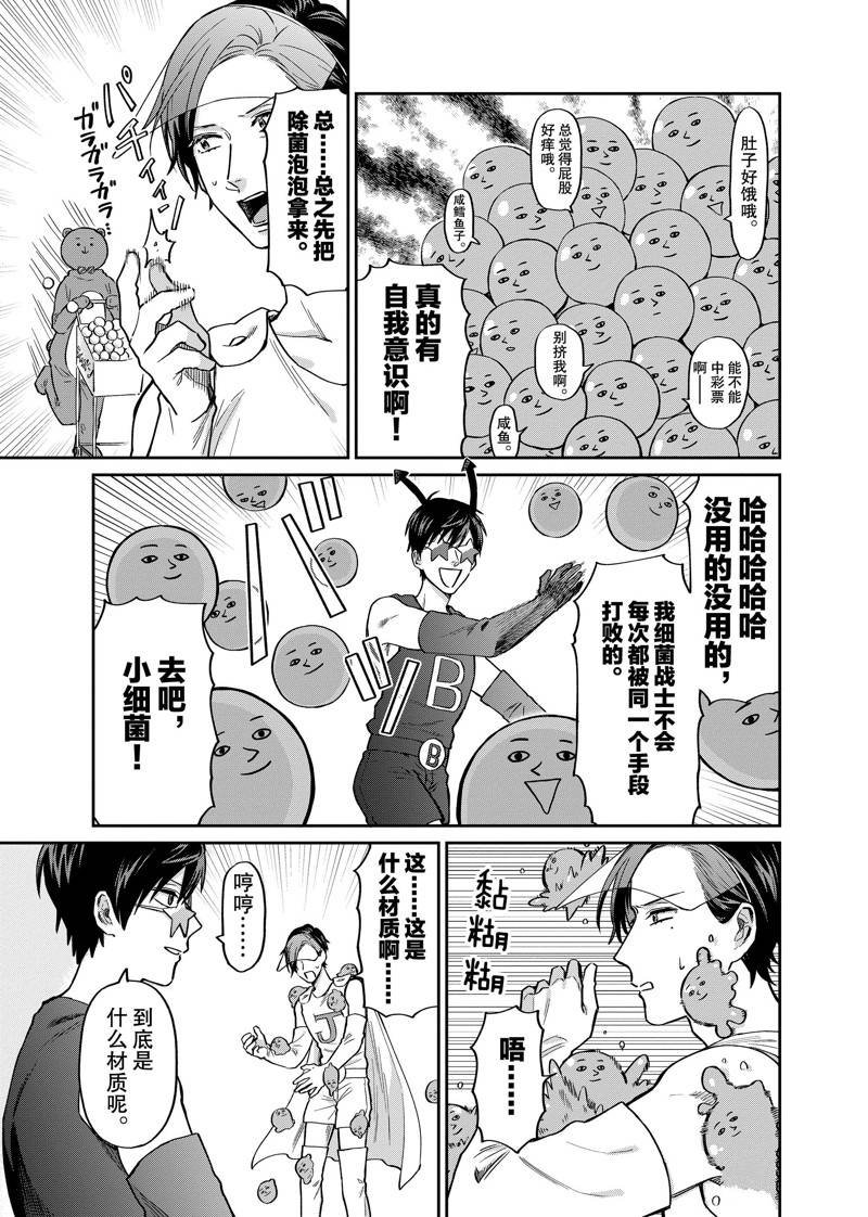 连载20话