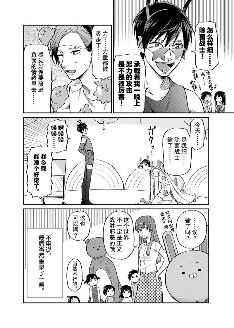 连载20话