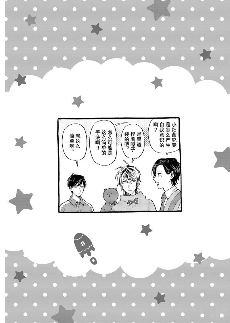 连载20话