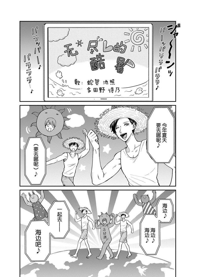 连载21话