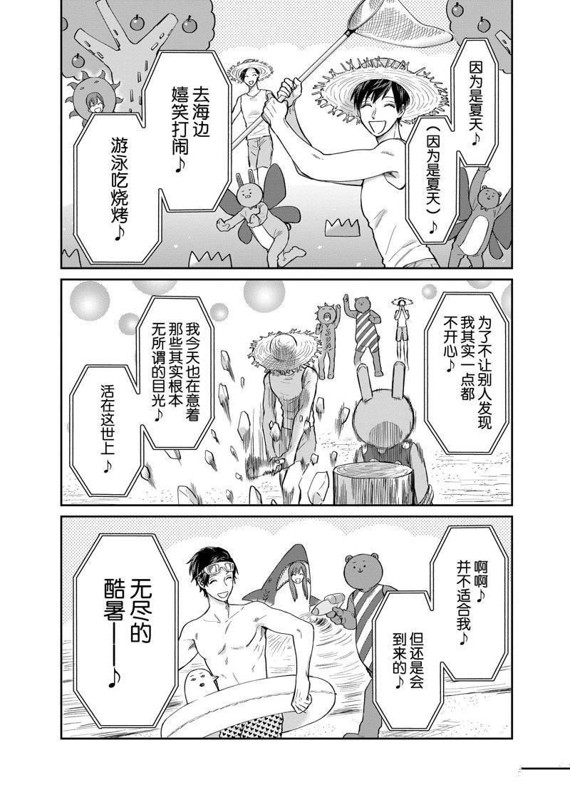 连载21话