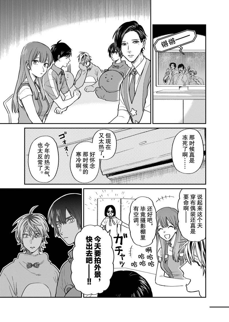 连载21话