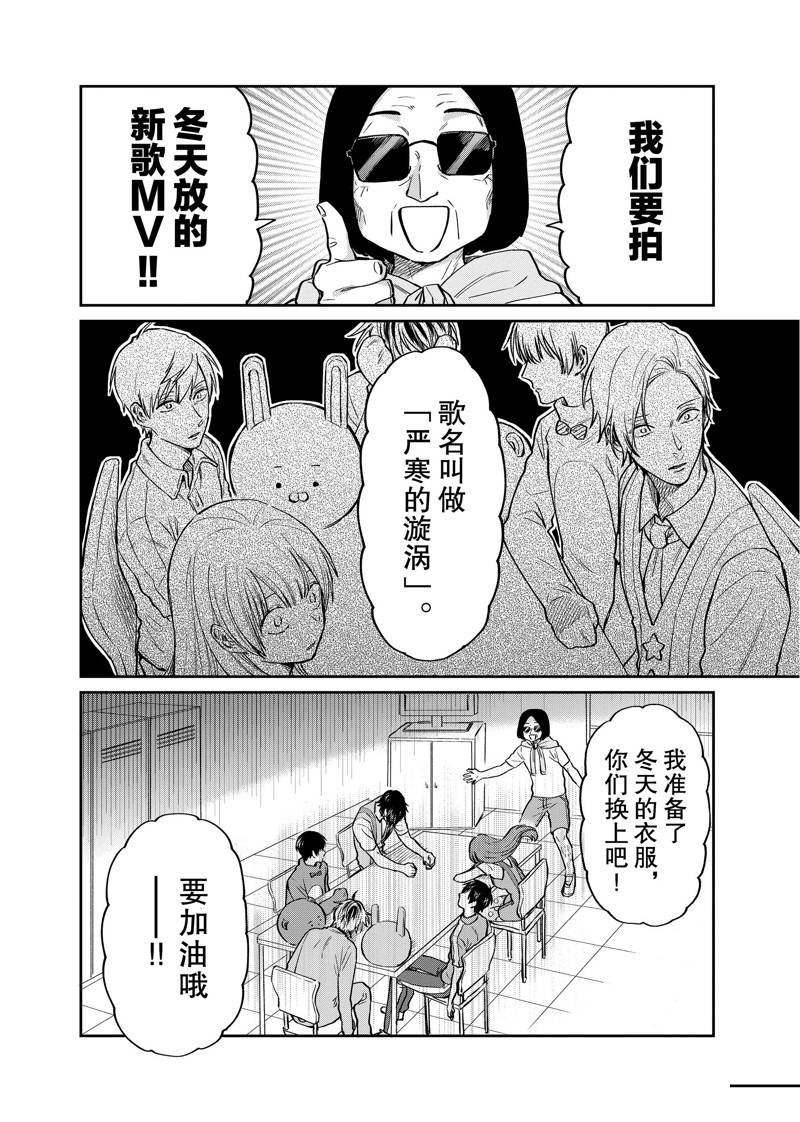 连载21话