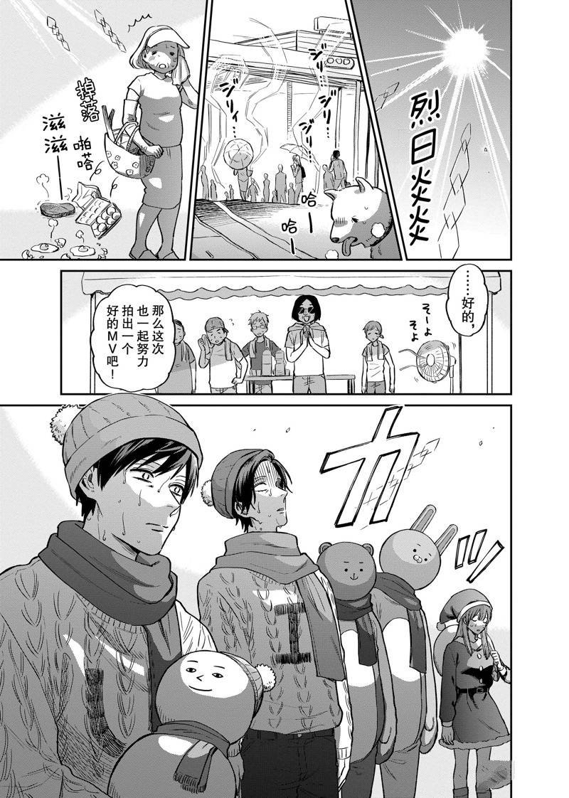 连载21话
