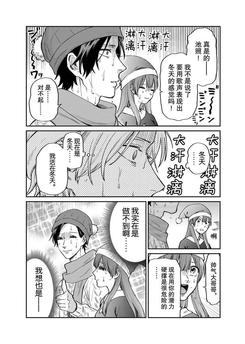 连载21话