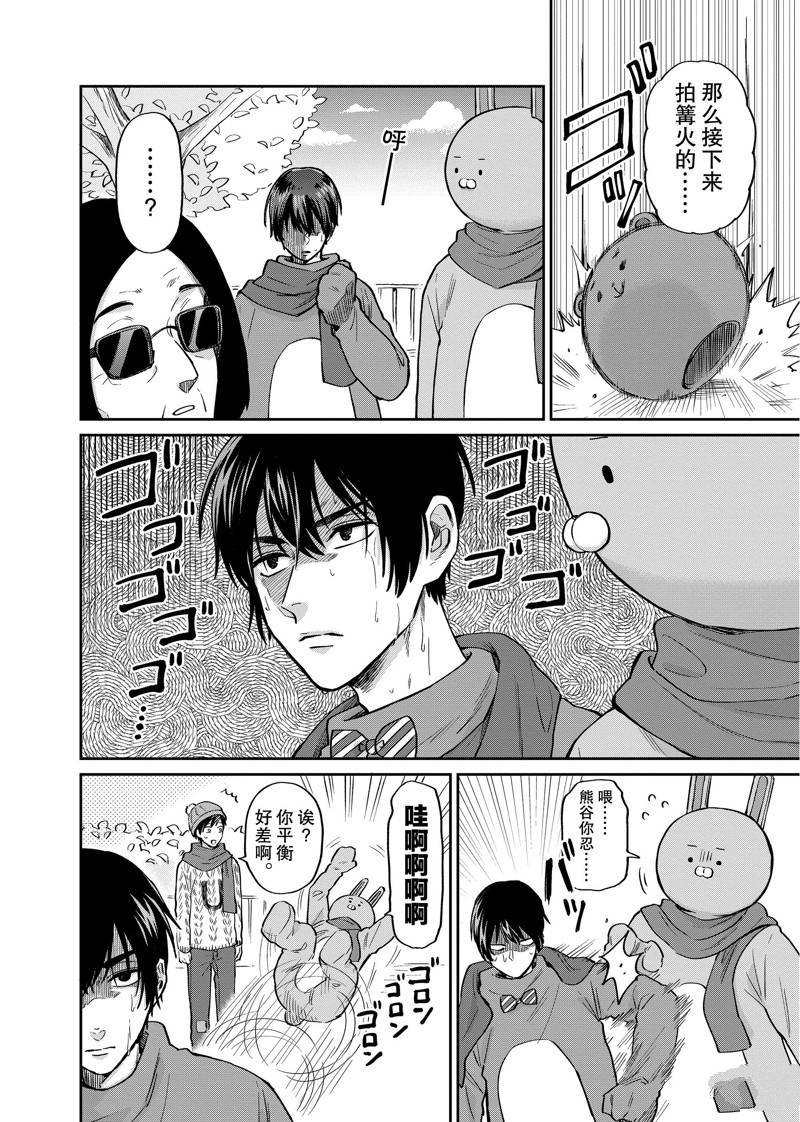 连载21话