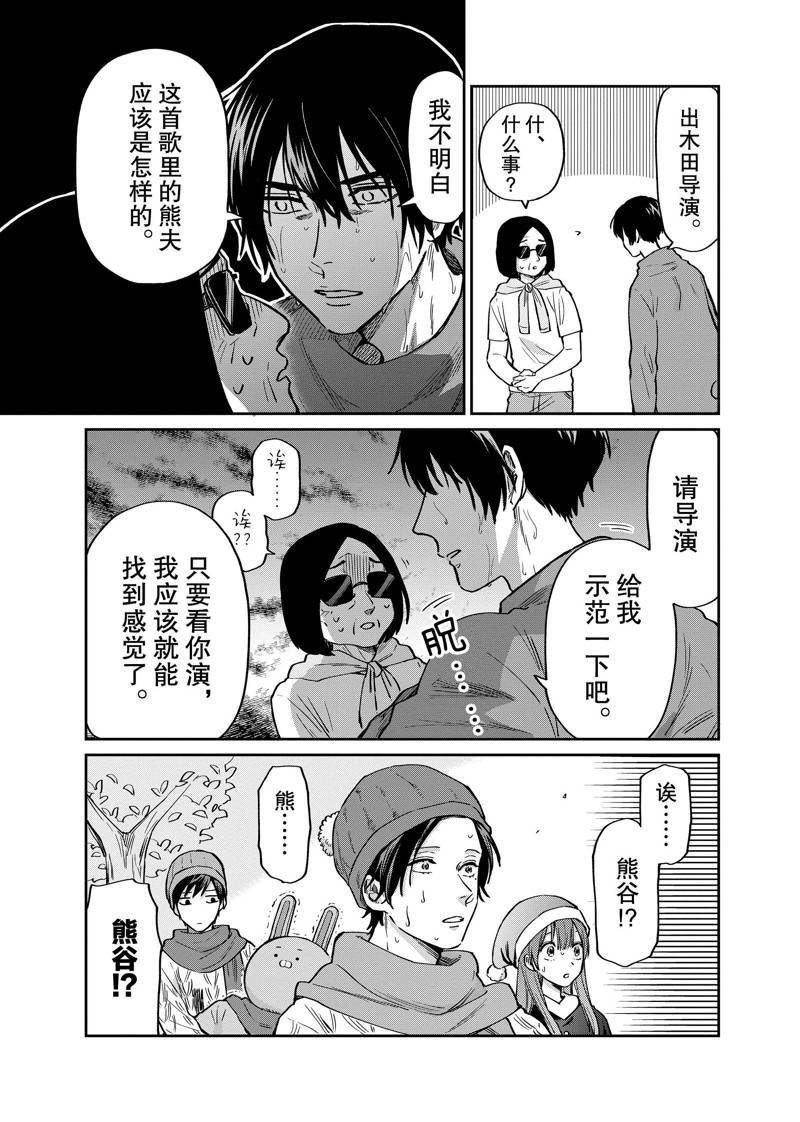 连载21话