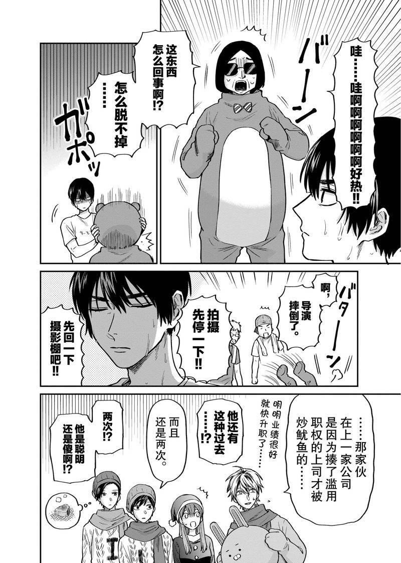 连载21话
