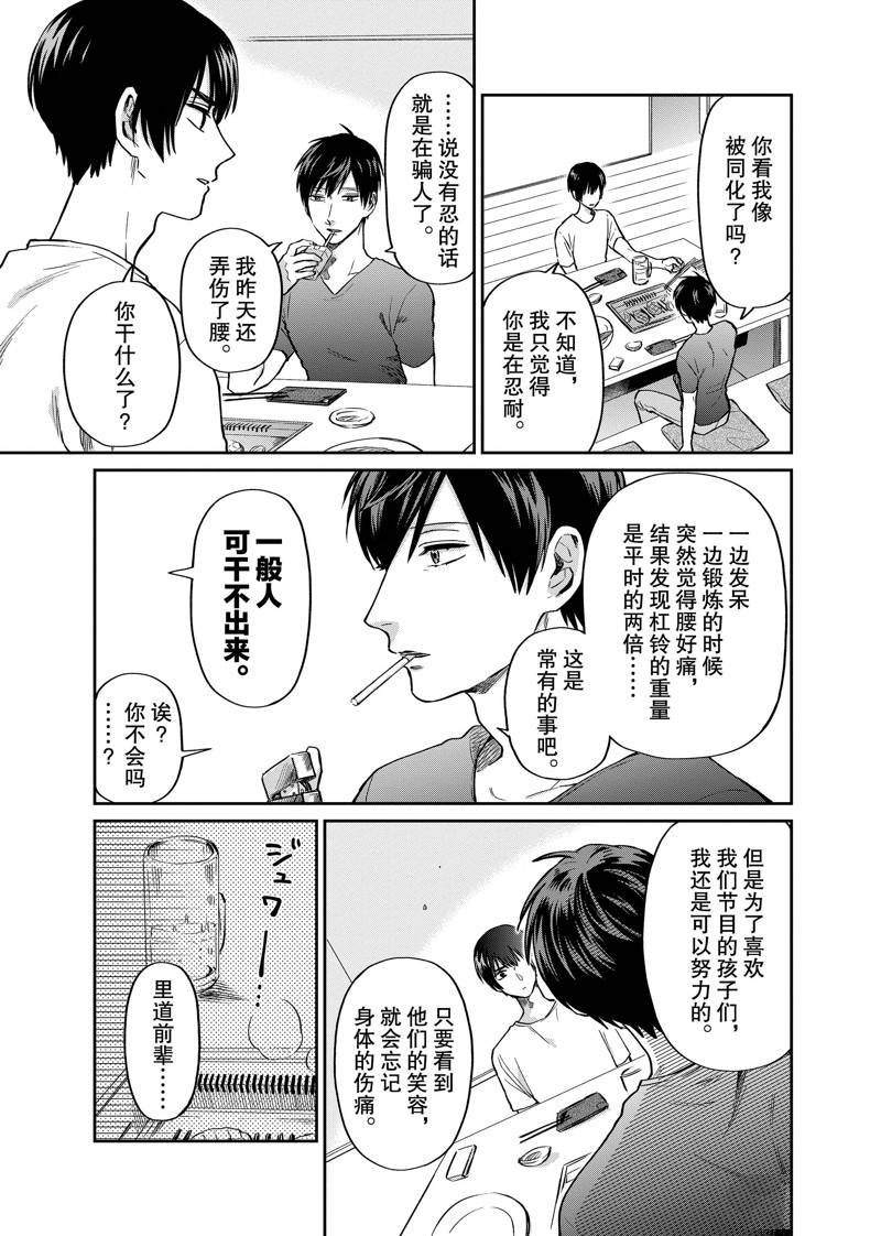 连载22话