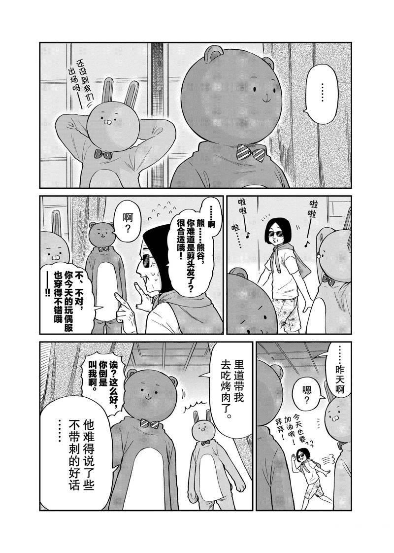 连载22话