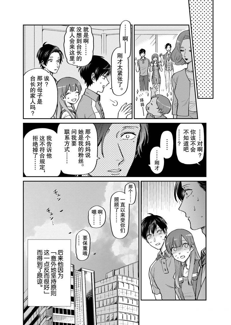 连载22话