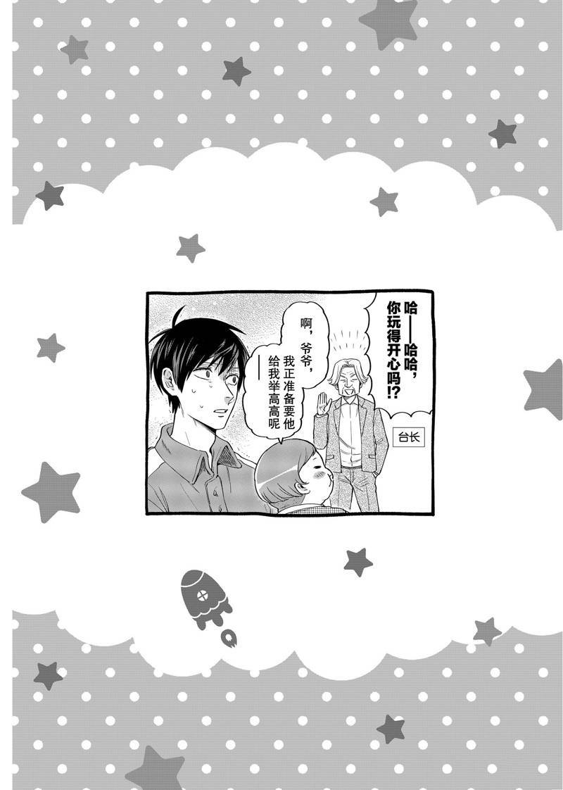 连载22话