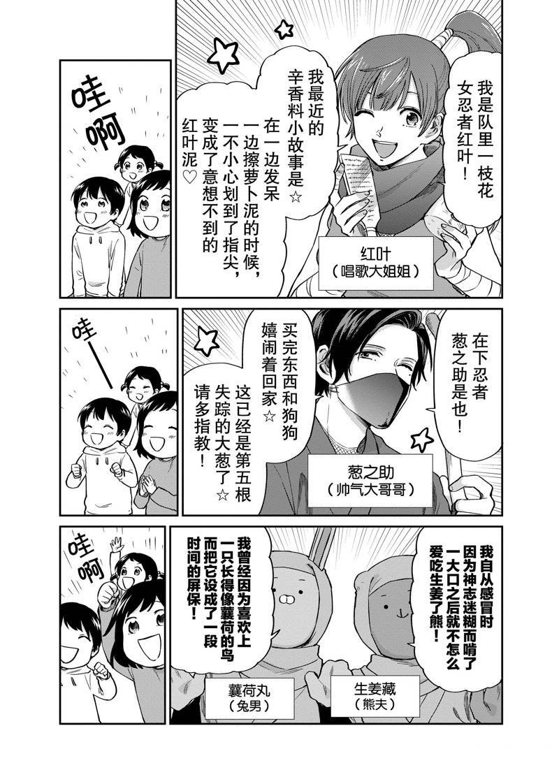 连载23话