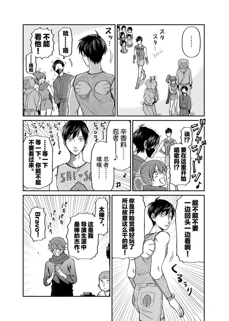 连载23话
