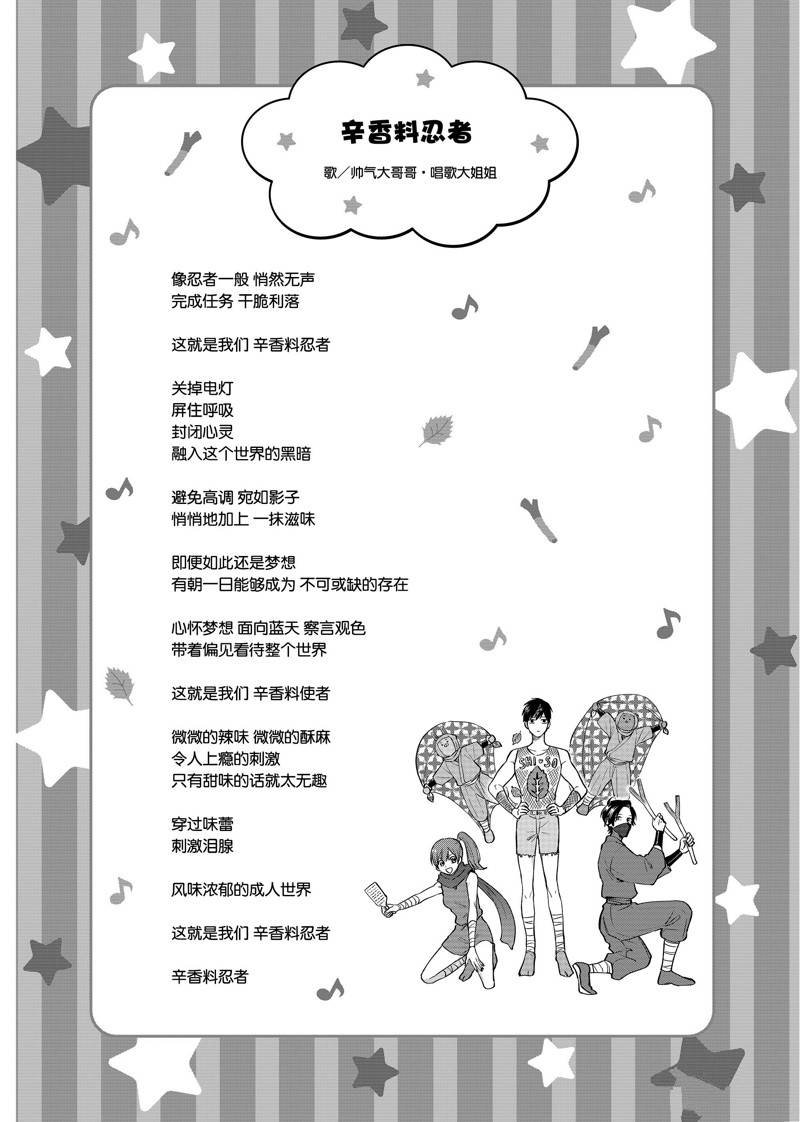 连载23话