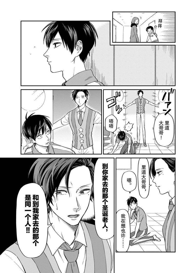 连载24话