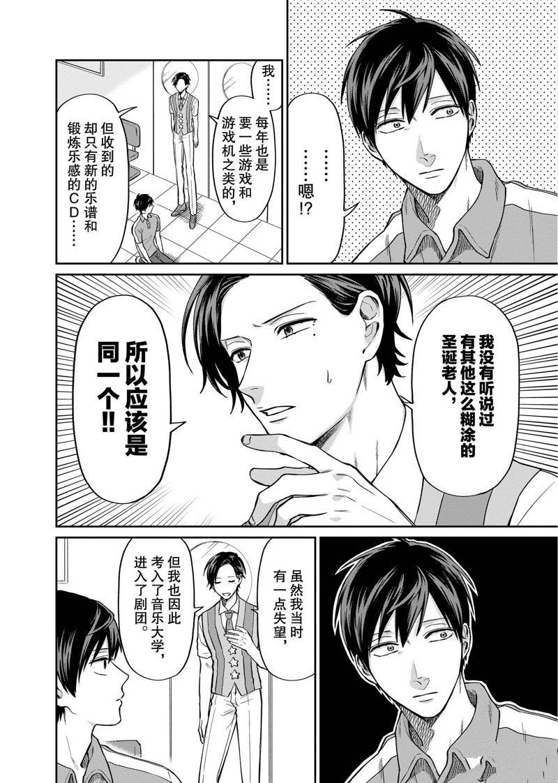 连载24话