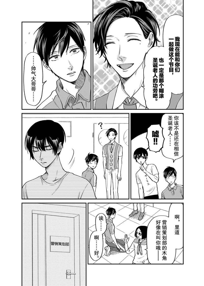连载24话