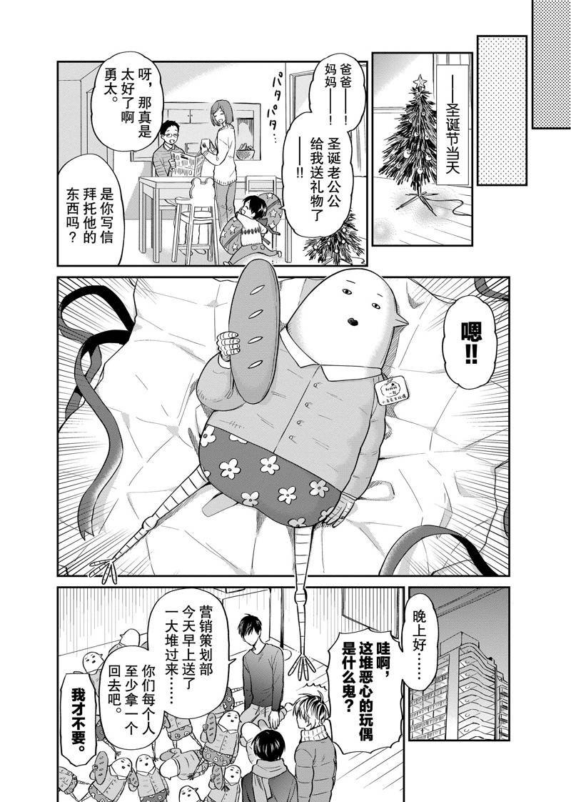 连载24话
