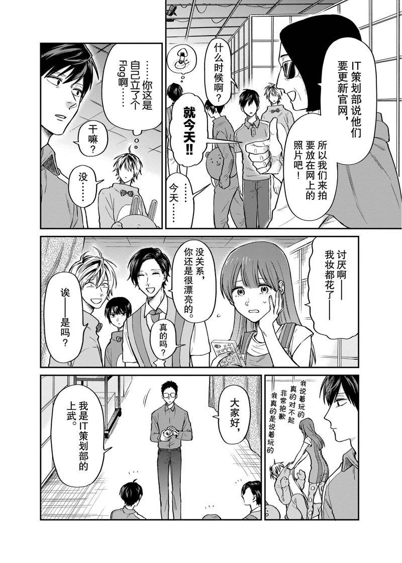 连载25话
