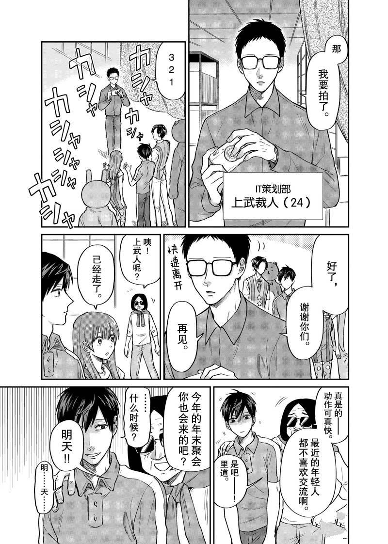 连载25话
