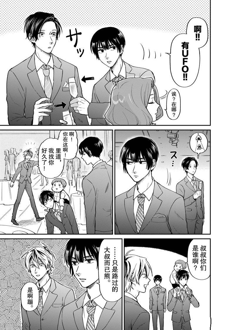 连载26话