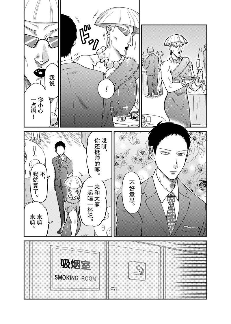 连载26话