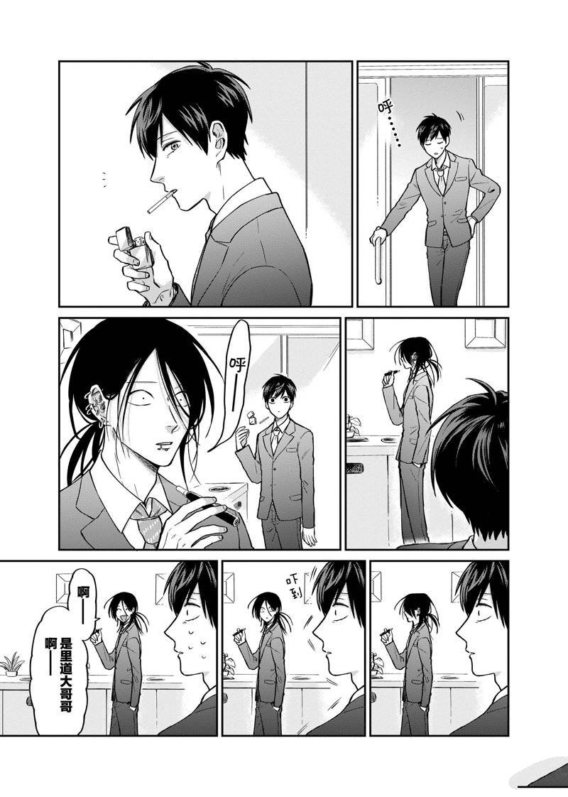 连载26话