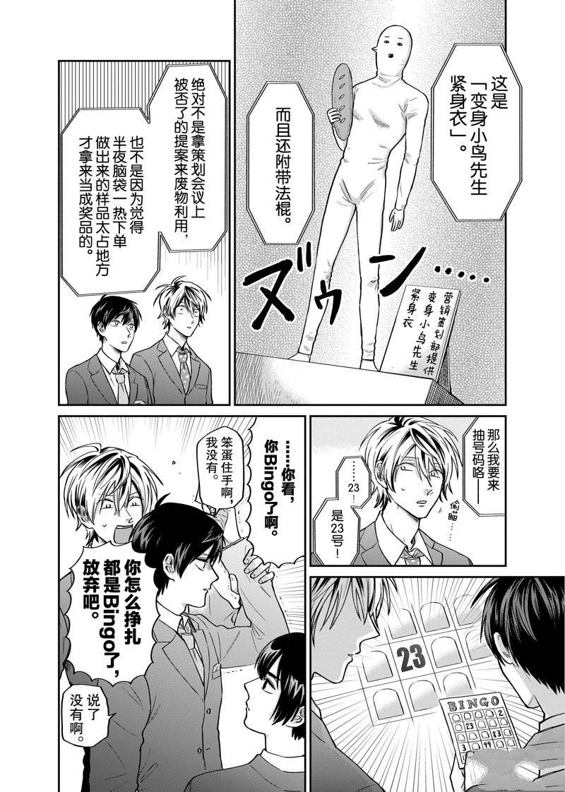 连载26话