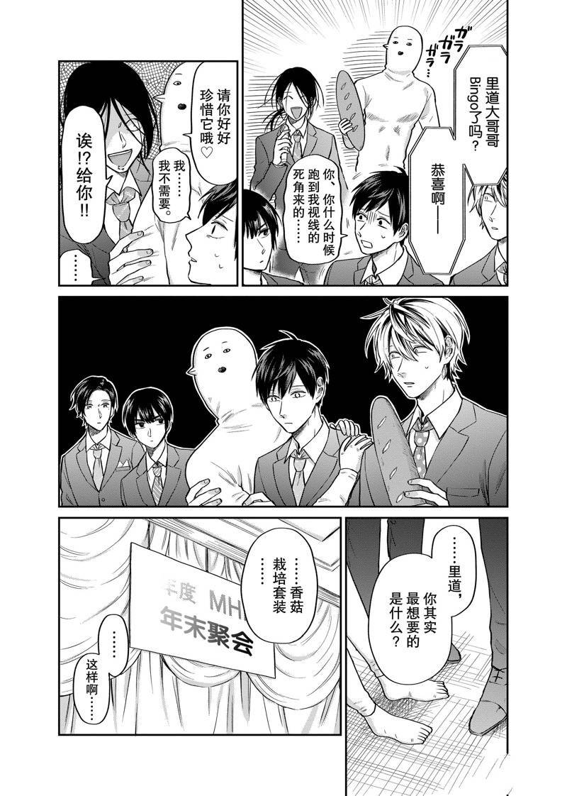 连载26话