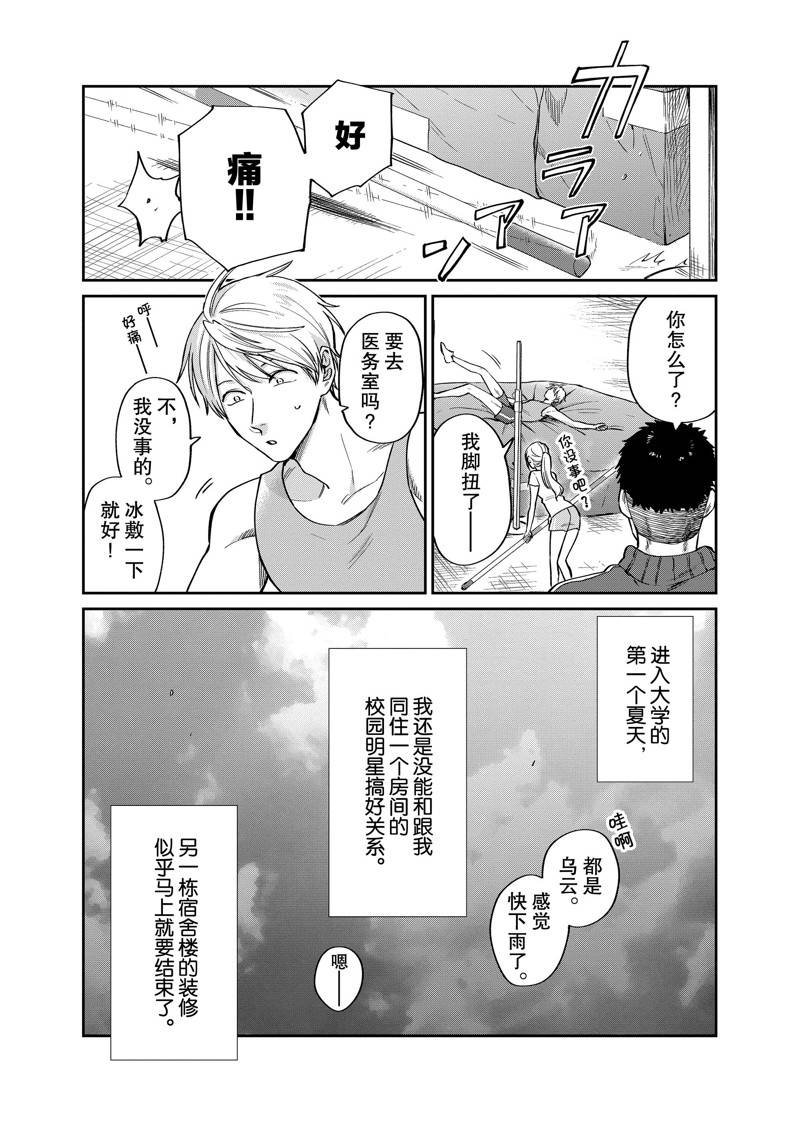 连载27话
