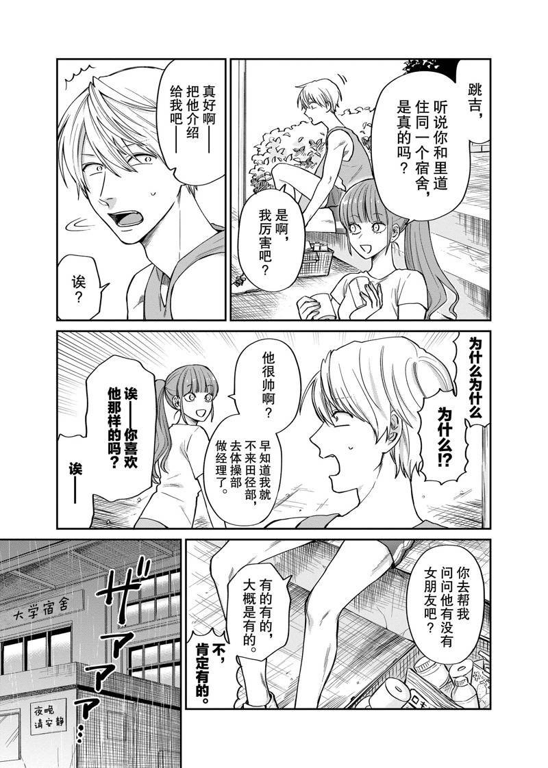 连载27话