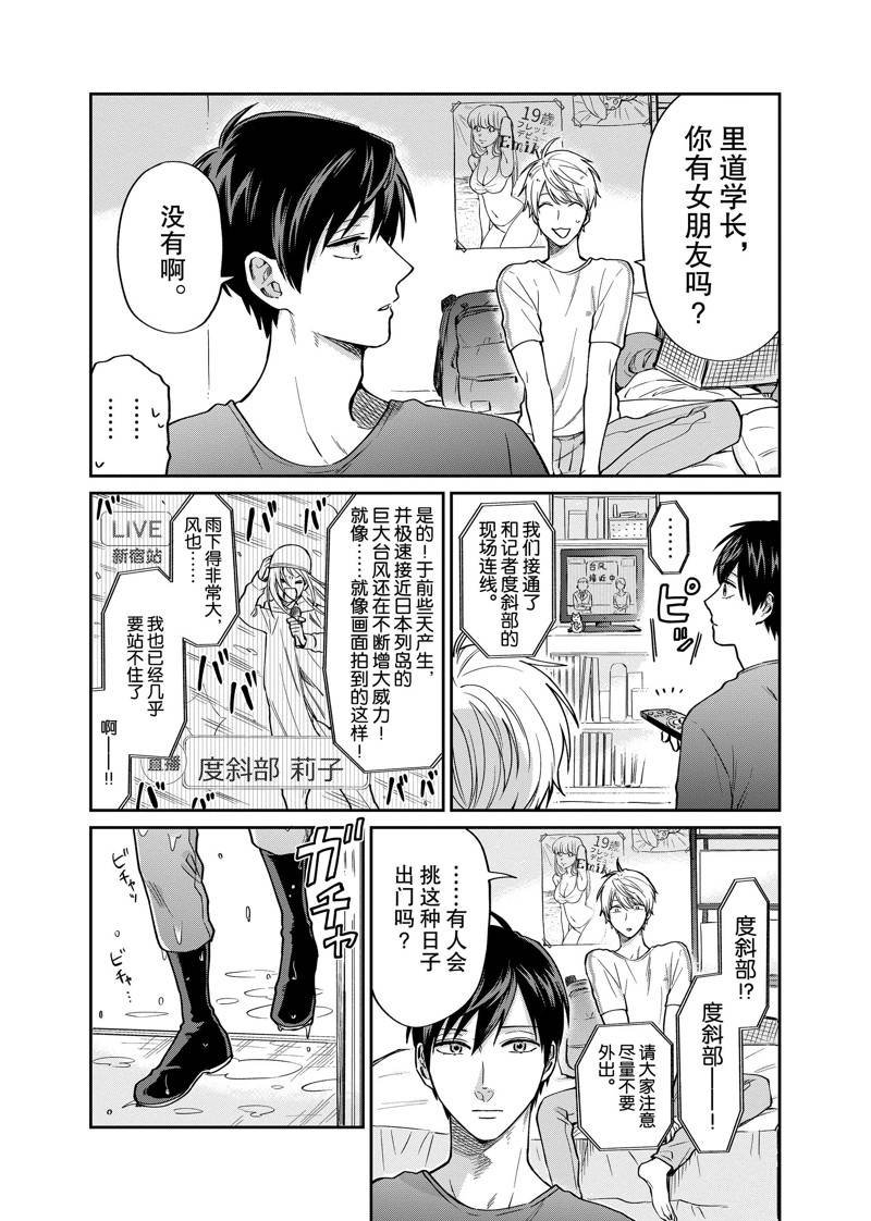 连载27话