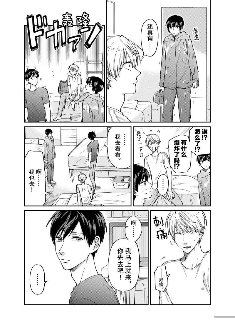 连载27话