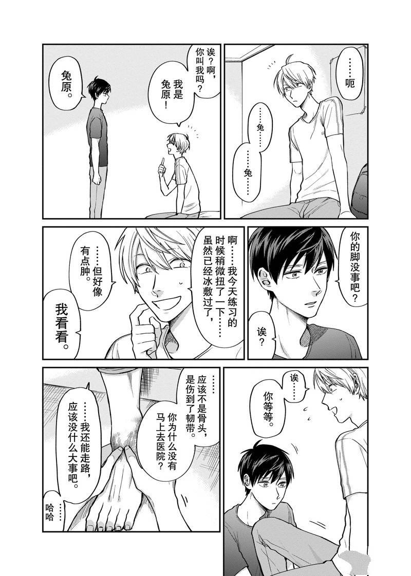 连载27话