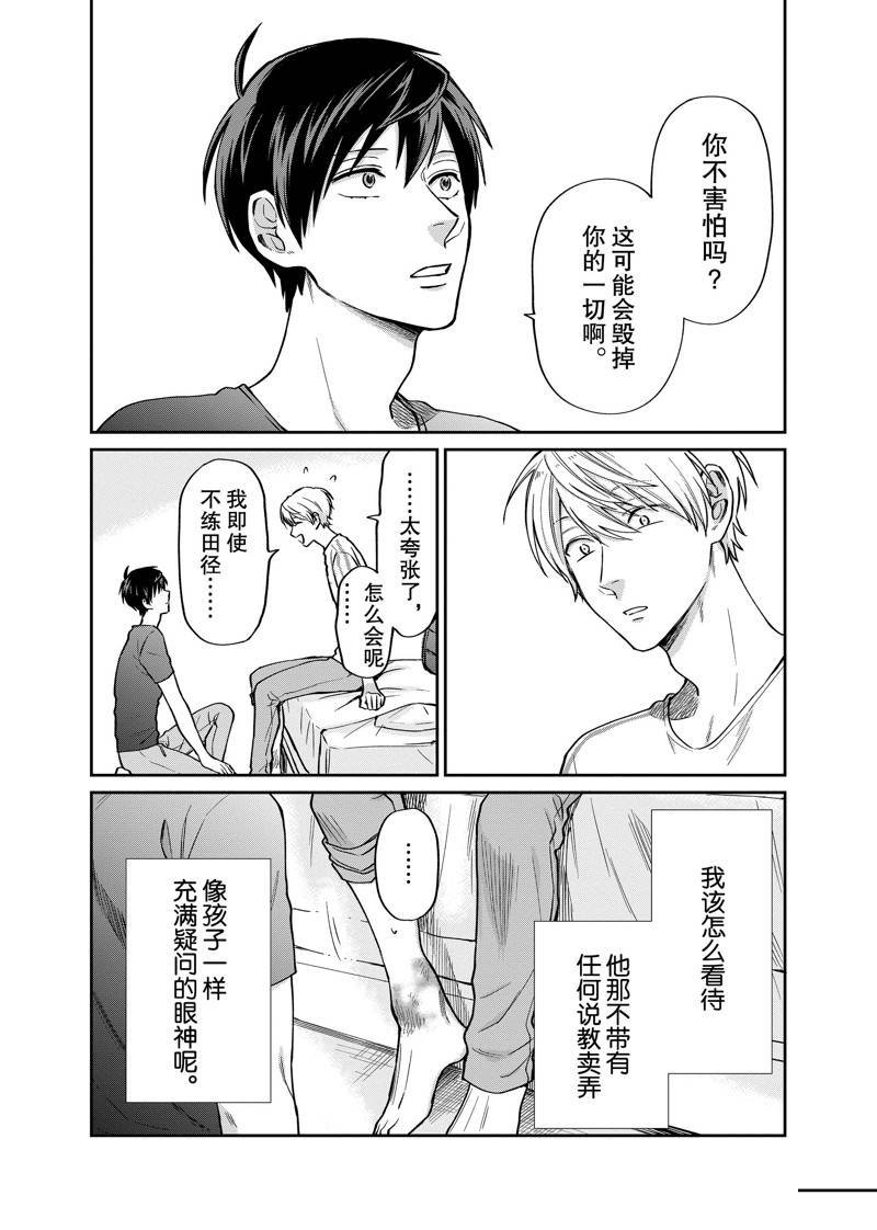 连载27话