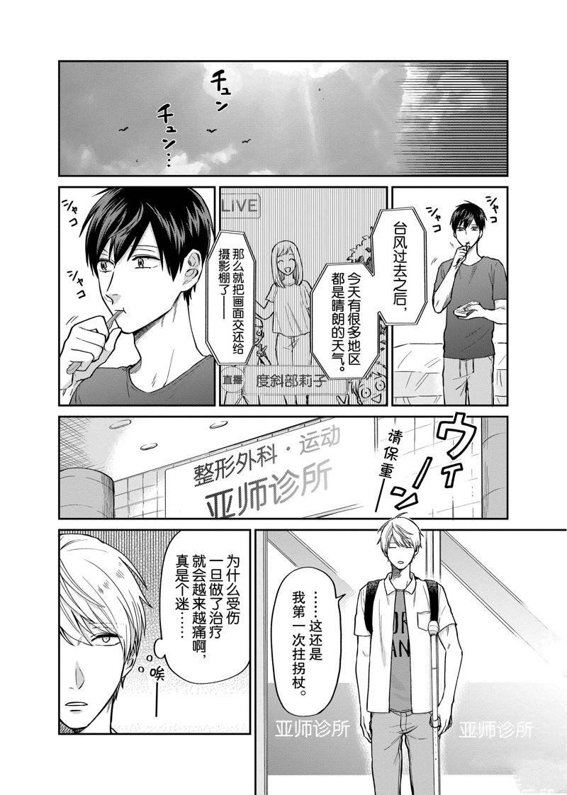 连载27话