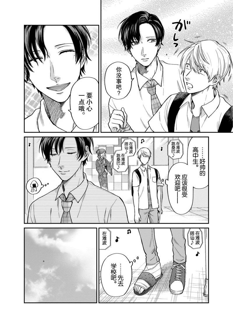 连载27话