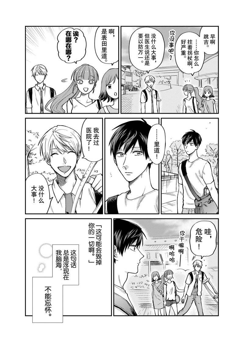 连载27话
