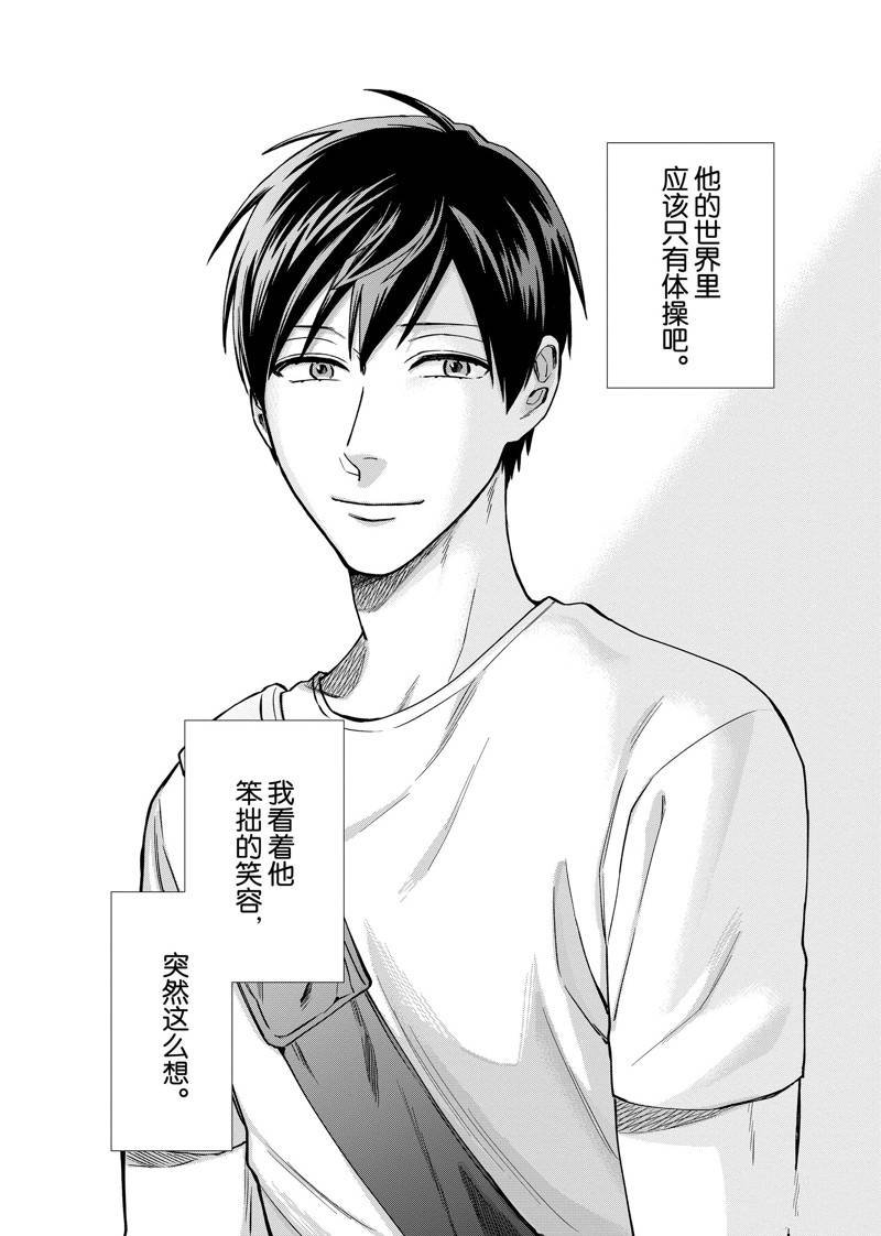 连载27话