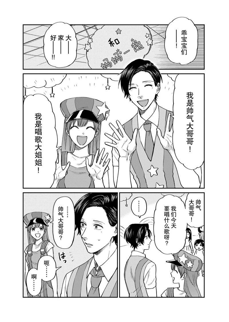 连载28话