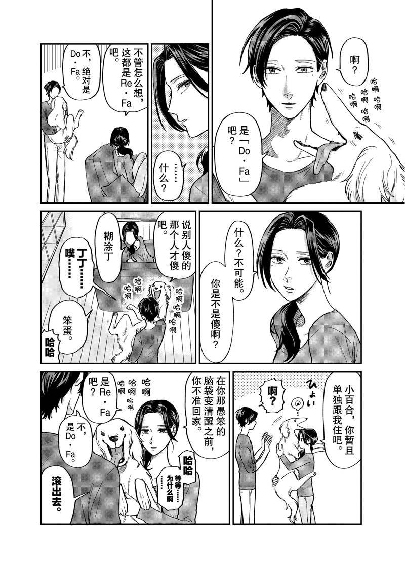 连载28话