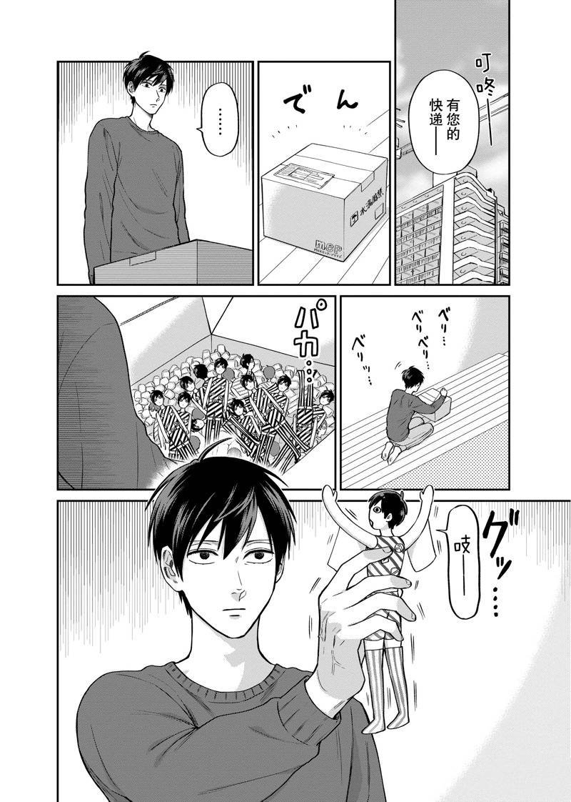 连载30话