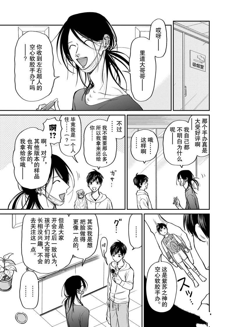 连载30话