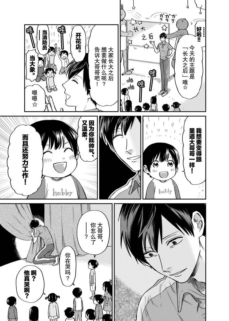 连载30话